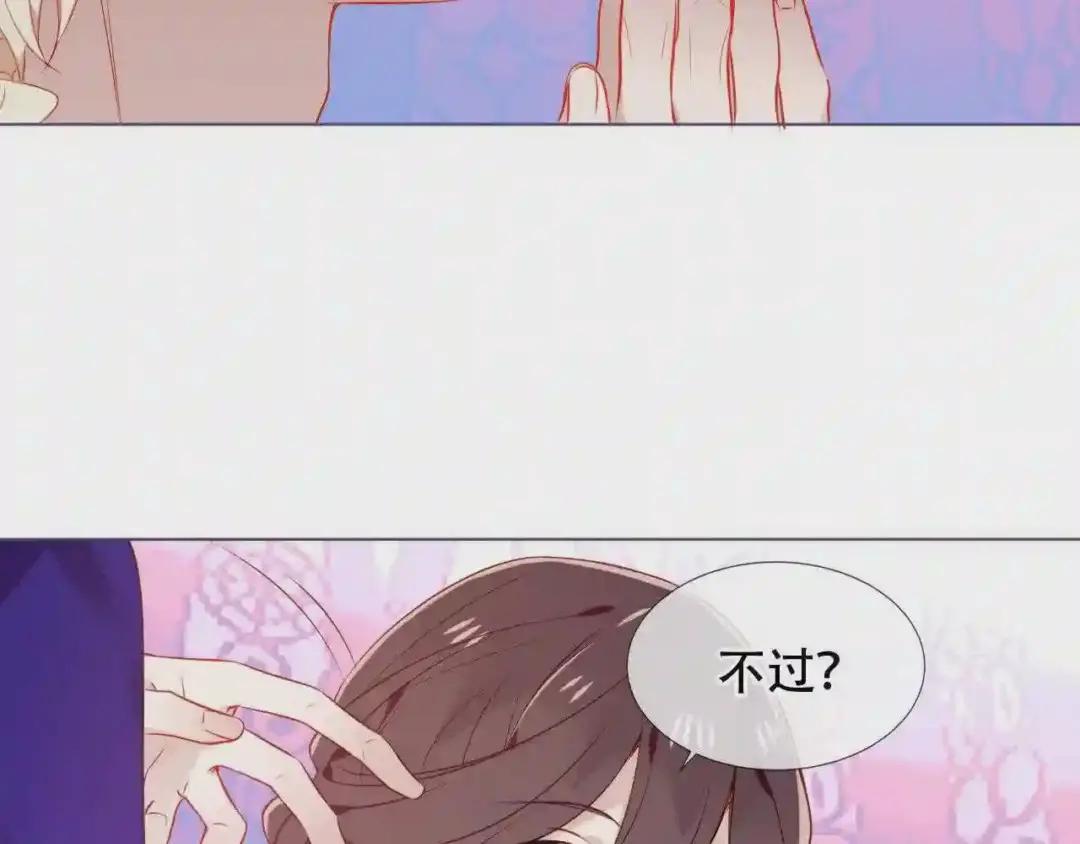 第168话 心底的愿望 第55页