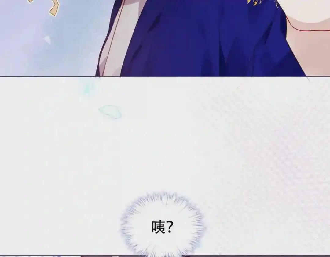 第168话 心底的愿望 第58页