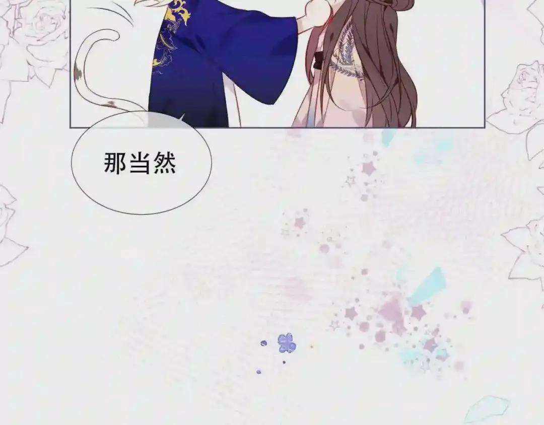 第168话 心底的愿望 第62页