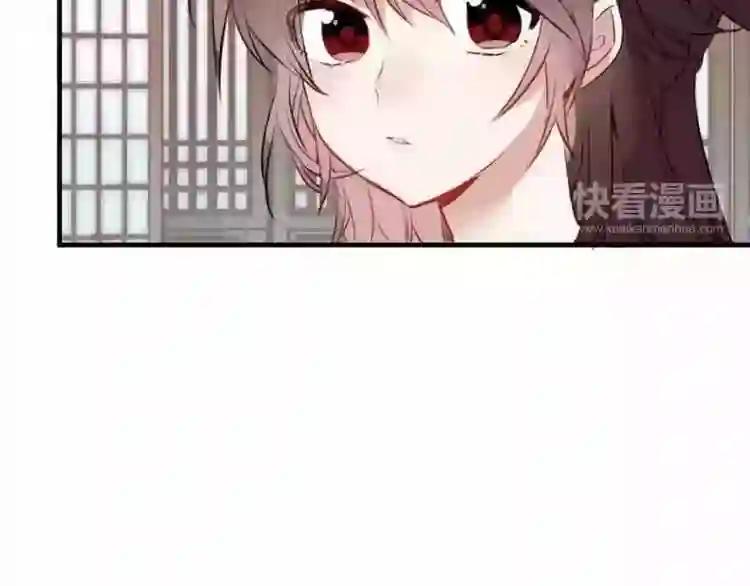 第6话 命运的相遇 第8页