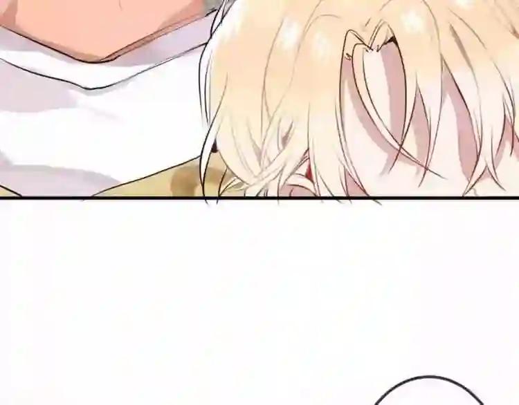 第6话 命运的相遇 第10页