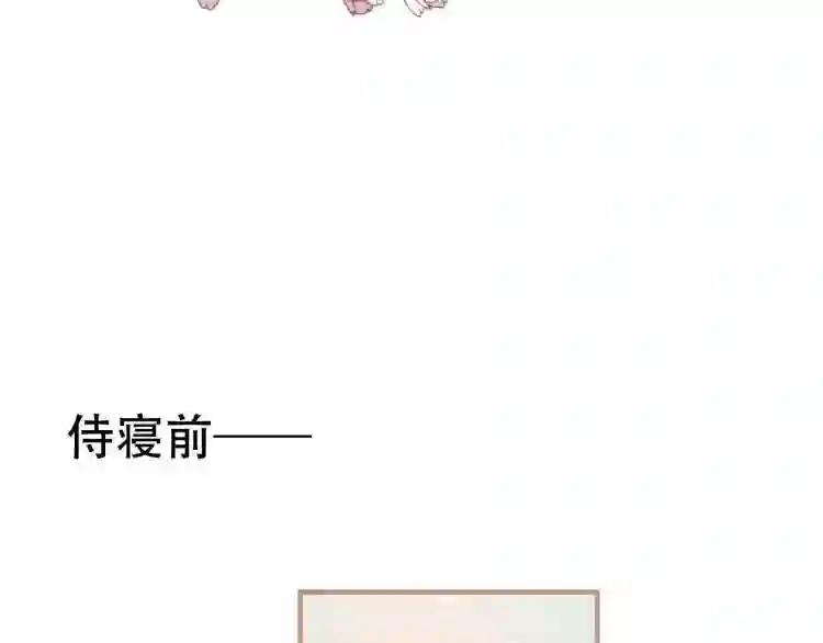 第6话 命运的相遇 第15页