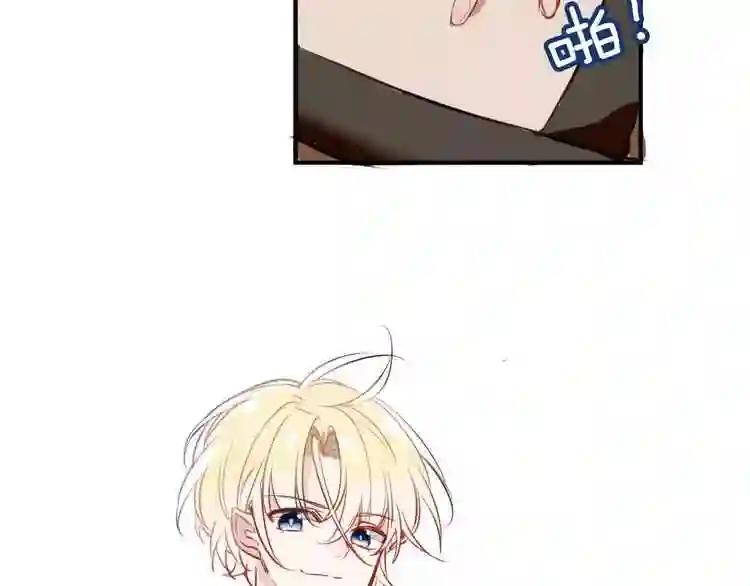 第6话 命运的相遇 第28页