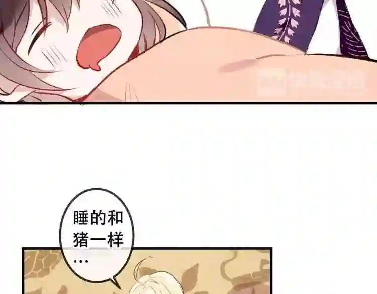 第6话 命运的相遇 第42页