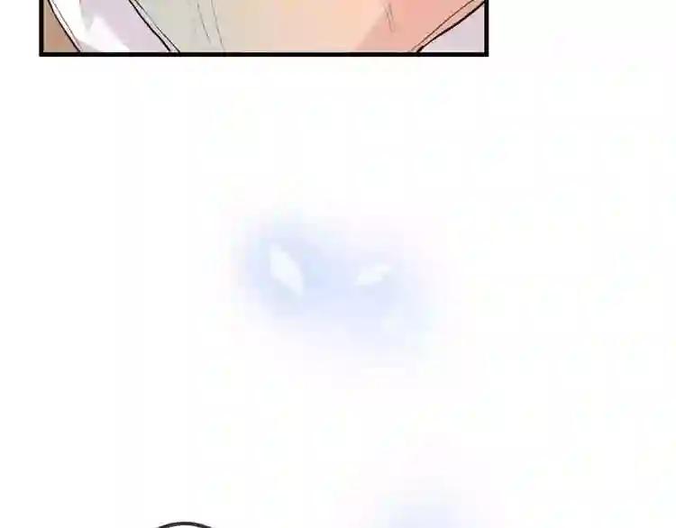 第6话 命运的相遇 第44页
