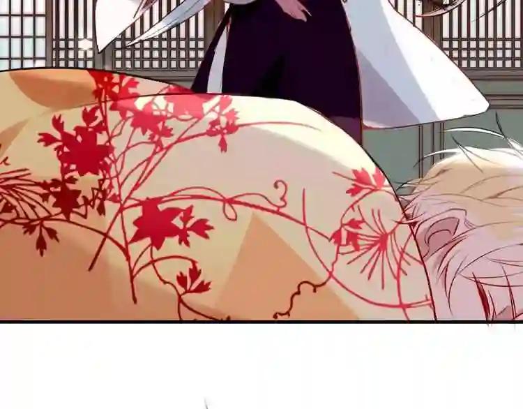第6话 命运的相遇 第52页