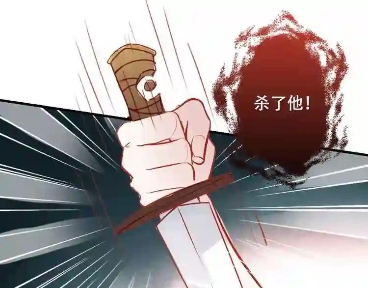 第6话 命运的相遇 第53页
