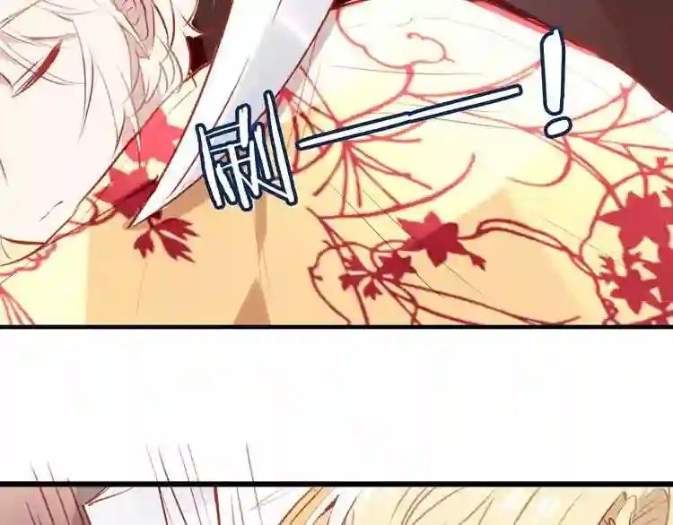 第6话 命运的相遇 第55页