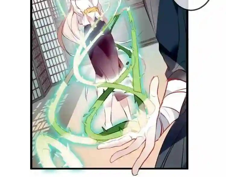 第6话 命运的相遇 第59页