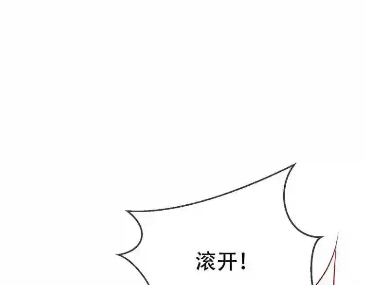 第32话 破灭的伪装 第4页