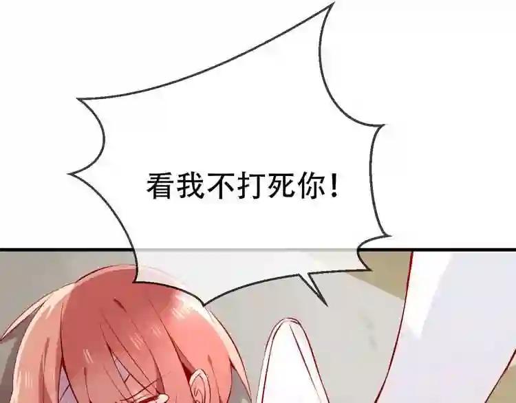 第32话 破灭的伪装 第9页