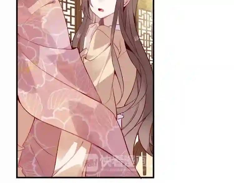 第32话 破灭的伪装 第15页