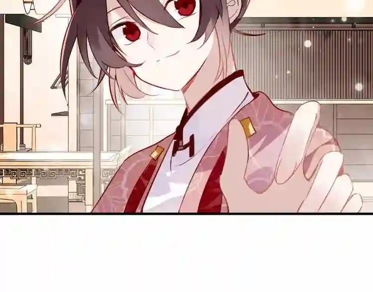 第32话 破灭的伪装 第23页