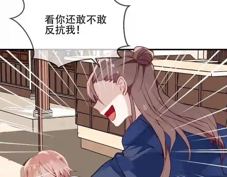 第32话 破灭的伪装 第27页