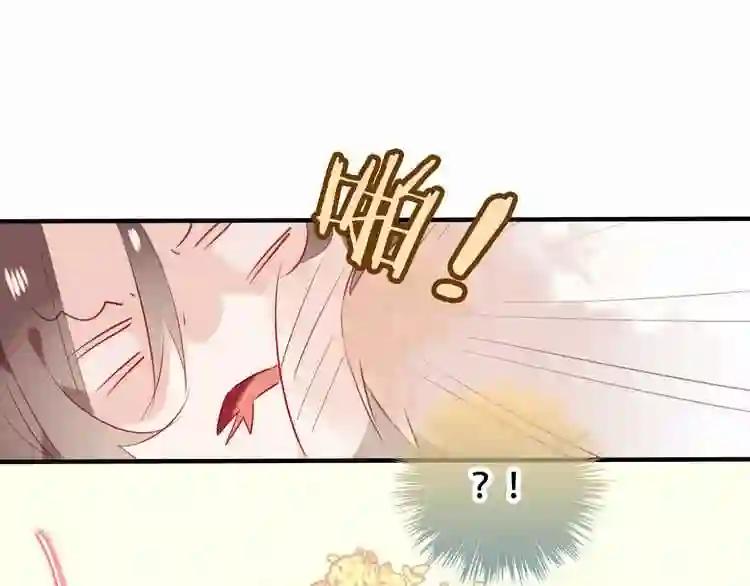第32话 破灭的伪装 第34页