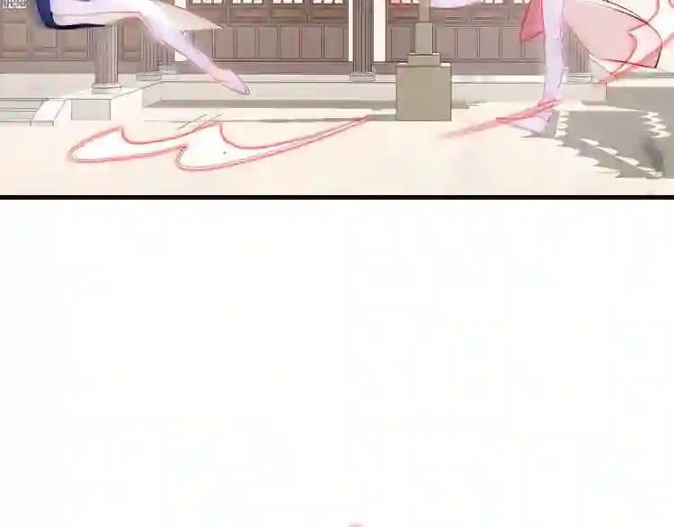 第32话 破灭的伪装 第36页