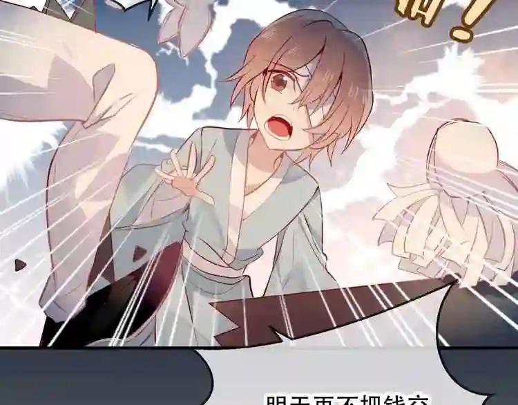 第32话 破灭的伪装 第62页