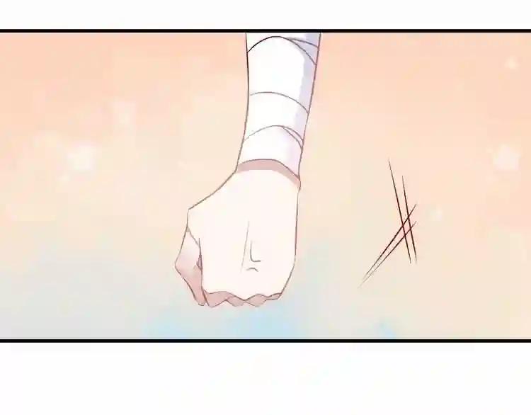 第32话 破灭的伪装 第67页