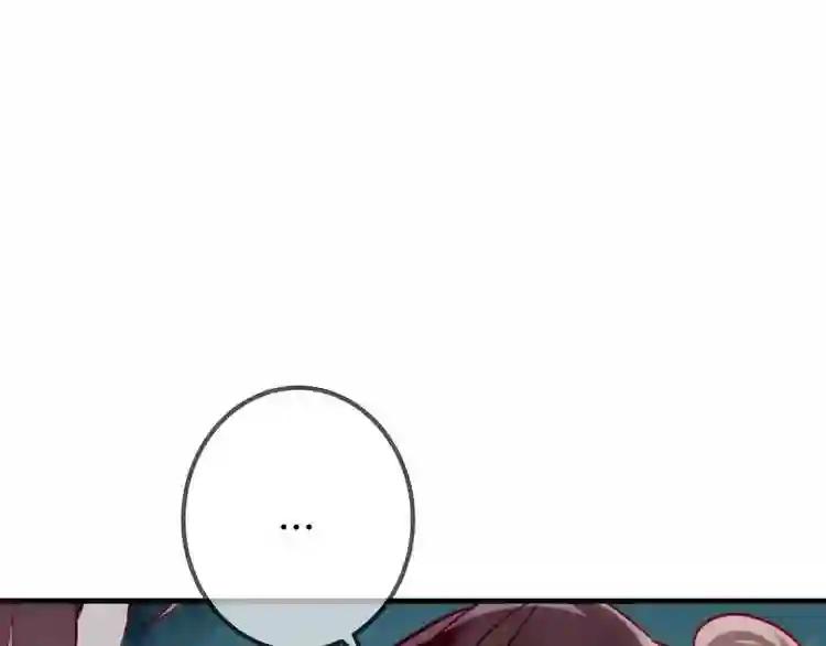 第32话 破灭的伪装 第74页