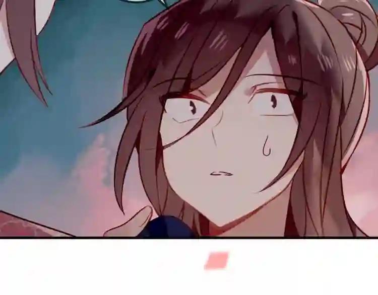 第32话 破灭的伪装 第75页