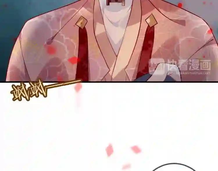 第32话 破灭的伪装 第78页
