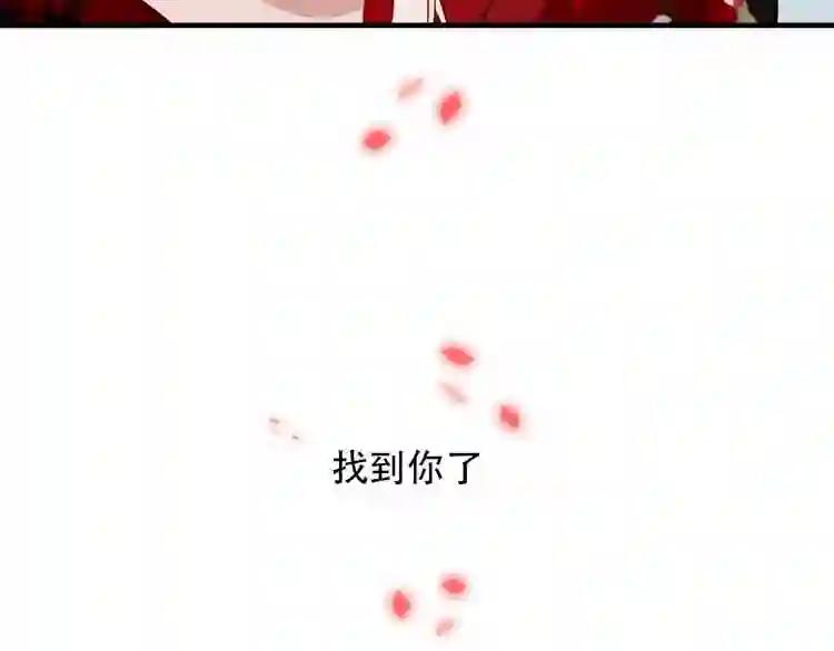 第32话 破灭的伪装 第87页
