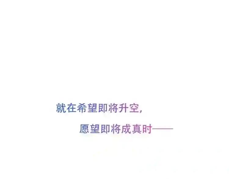第130话 你就是我的希望 第1页