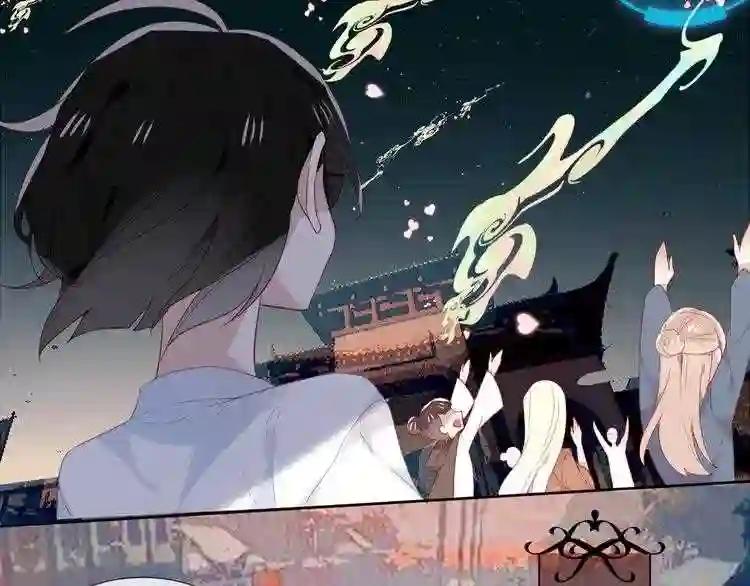 第130话 你就是我的希望 第3页