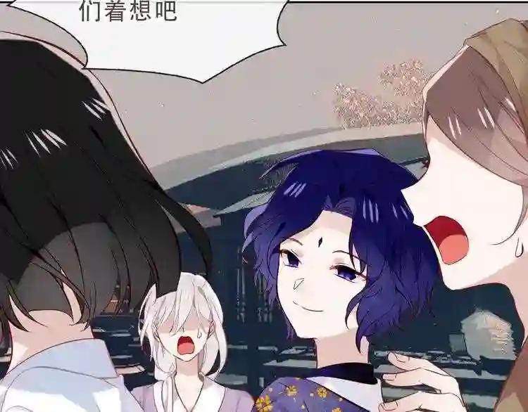 第130话 你就是我的希望 第8页