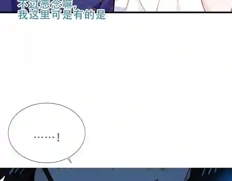 第130话 你就是我的希望 第11页