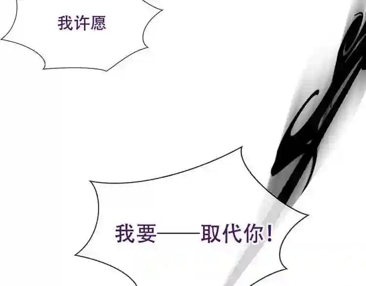 第130话 你就是我的希望 第14页