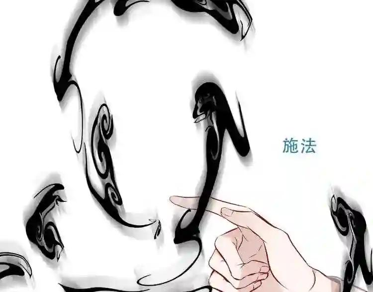 第130话 你就是我的希望 第16页