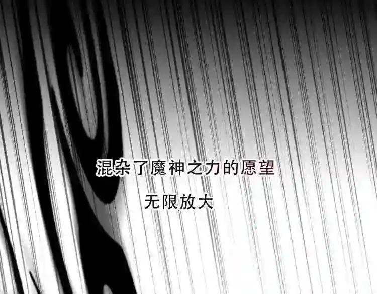 第130话 你就是我的希望 第18页