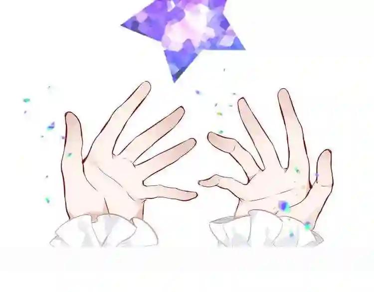 第130话 你就是我的希望 第21页
