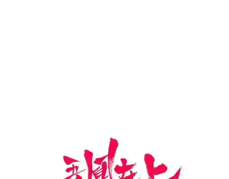第130话 你就是我的希望 第22页