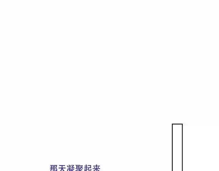 第130话 你就是我的希望 第25页