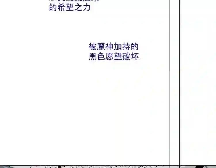第130话 你就是我的希望 第26页