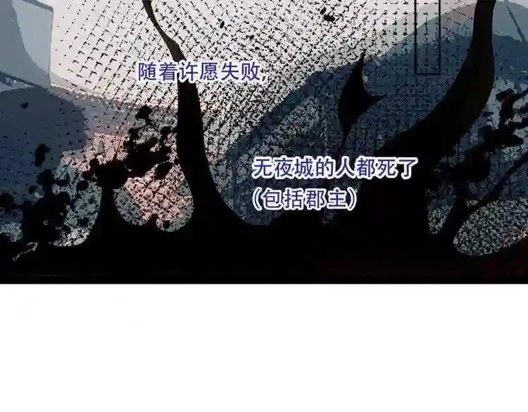 第130话 你就是我的希望 第27页