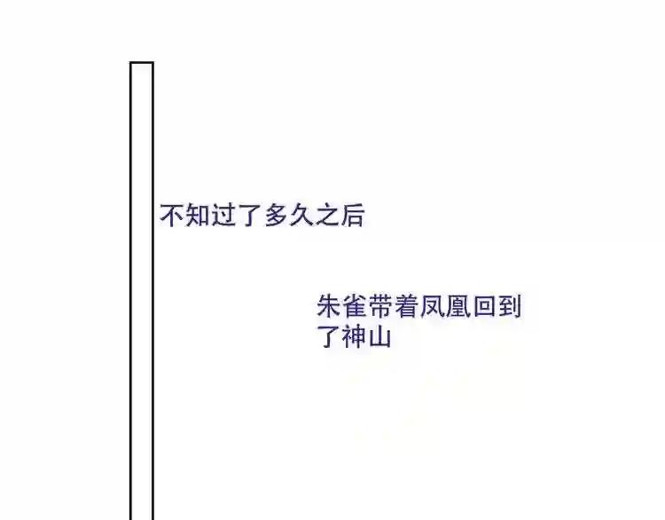 第130话 你就是我的希望 第28页