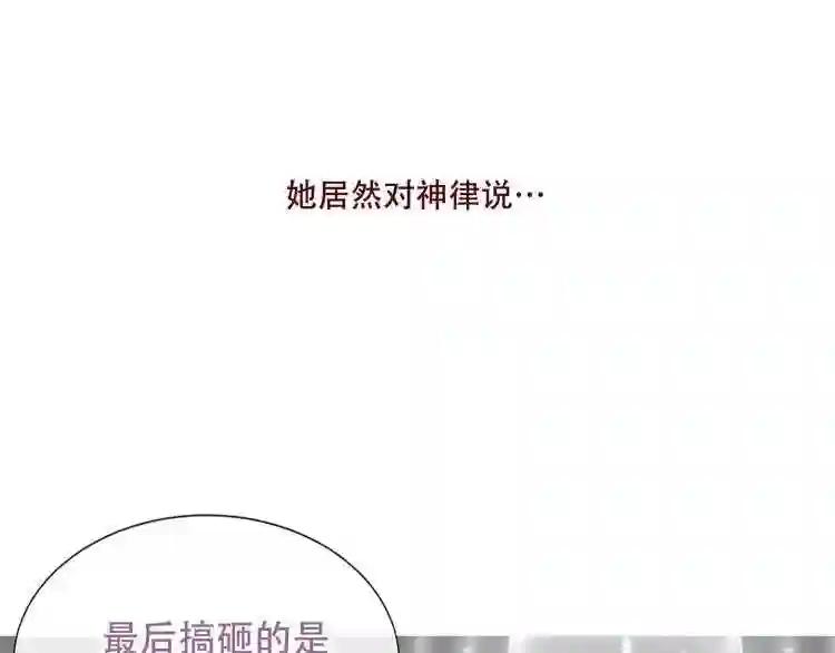 第130话 你就是我的希望 第35页