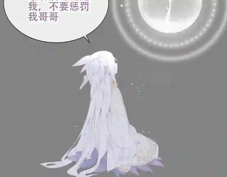 第130话 你就是我的希望 第36页