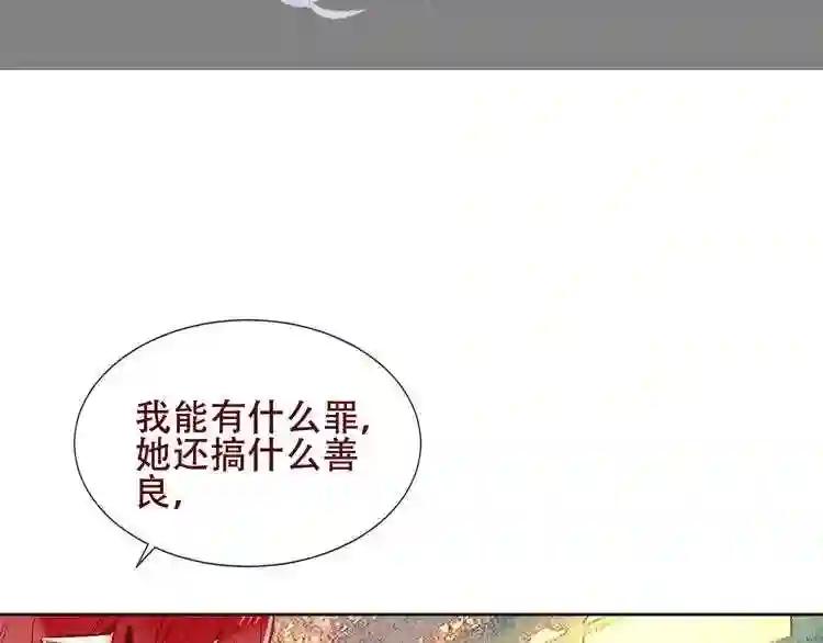 第130话 你就是我的希望 第37页