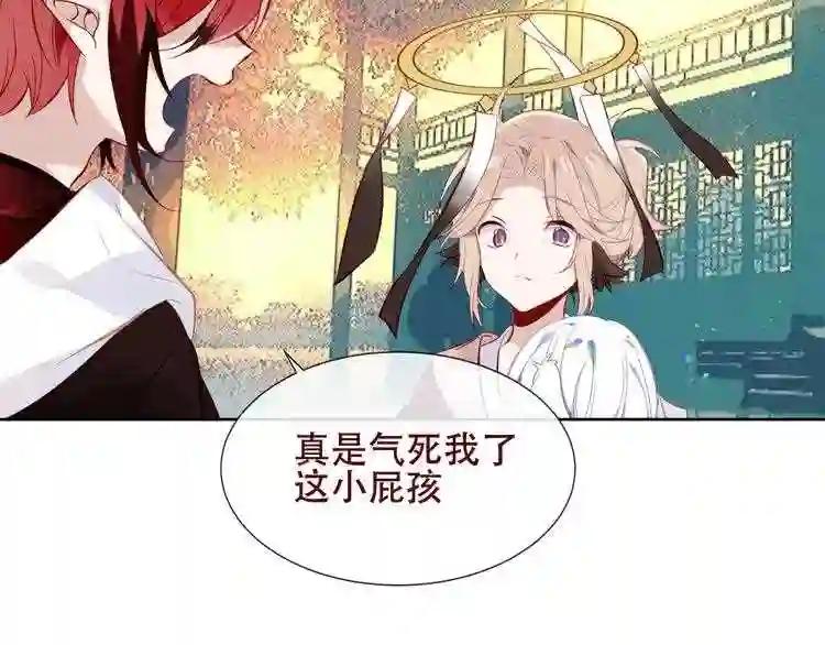 第130话 你就是我的希望 第38页