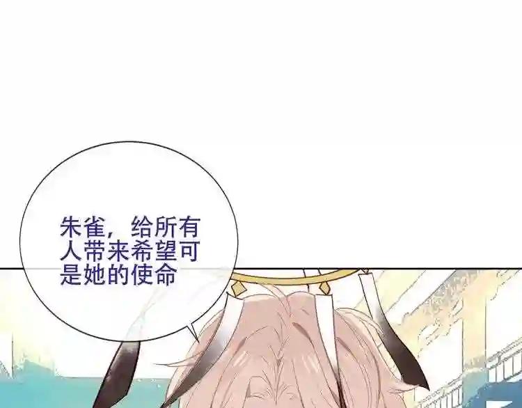 第130话 你就是我的希望 第39页