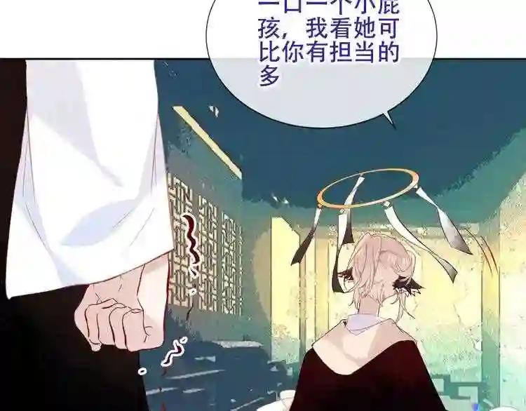 第130话 你就是我的希望 第46页