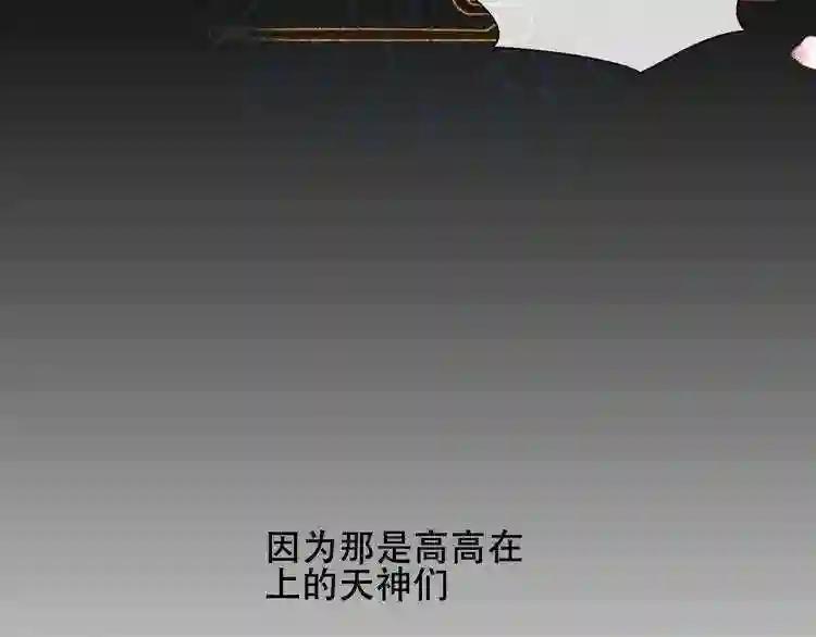第130话 你就是我的希望 第51页