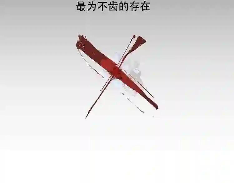 第130话 你就是我的希望 第52页