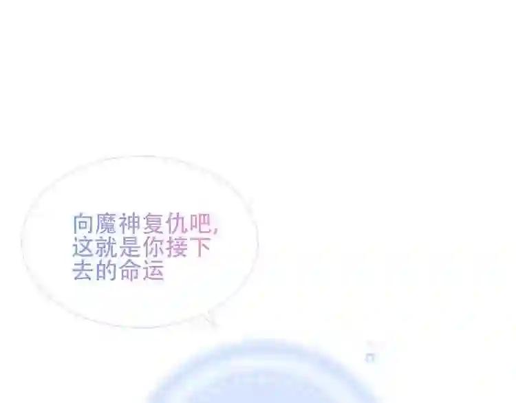 第130话 你就是我的希望 第55页
