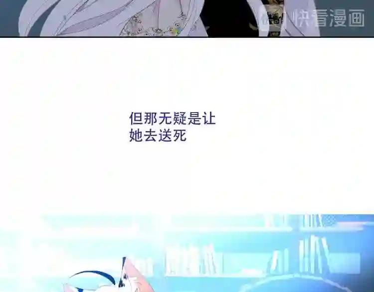 第130话 你就是我的希望 第58页