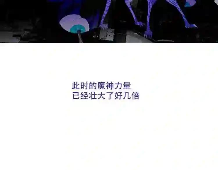 第130话 你就是我的希望 第63页